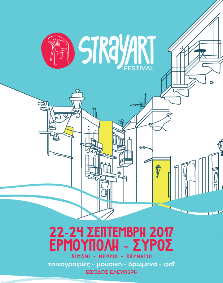 poster2017 poster2017